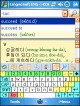 LingvoSoft Dictionary 2009 English <-> Korean